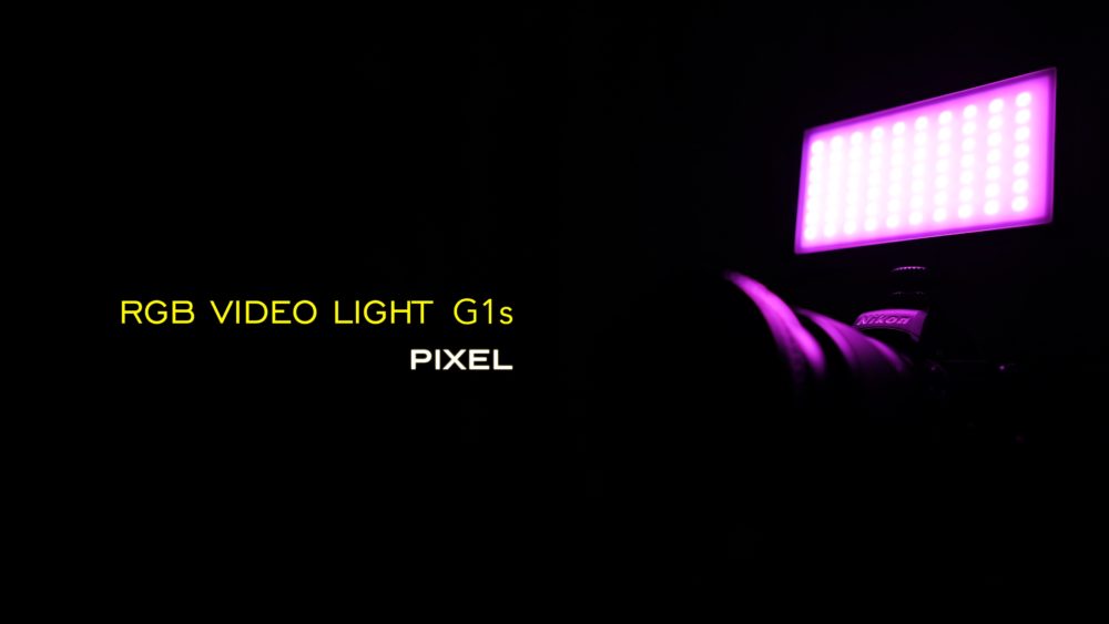 超コスパに優れた PIXEL RGB VIDEO LIGHT G1s を装飾ライトとして使う！